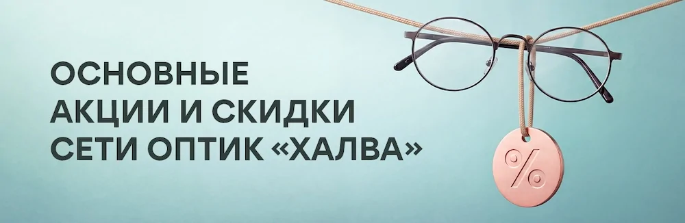 sale-1